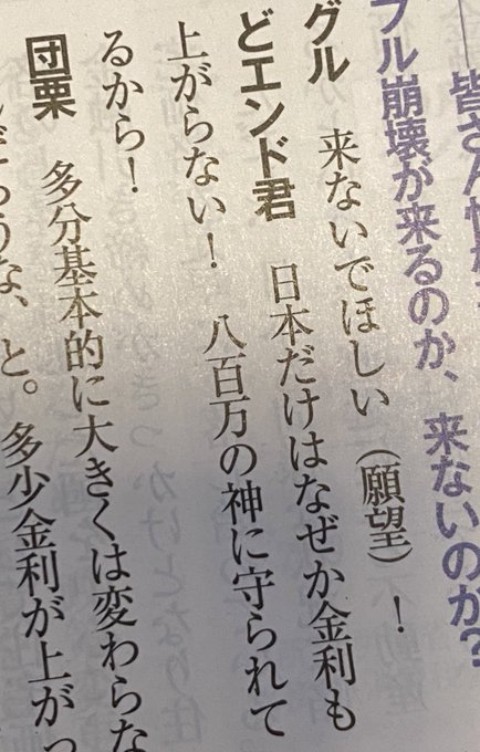 どエンド君さん の人気ツイート 1 Whotwi グラフィカルtwitter分析 どエンド君さん の人気ツイート 1 Whotwi グラフィカルtwitter分析