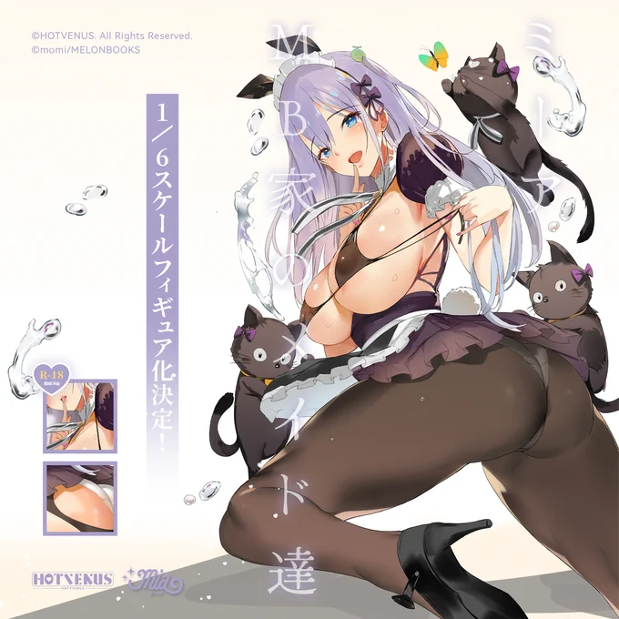 [R-18] 告知/『MB家のメイド達 メロウ』 #オリジナル https://t.co/pzYIaPebgD 