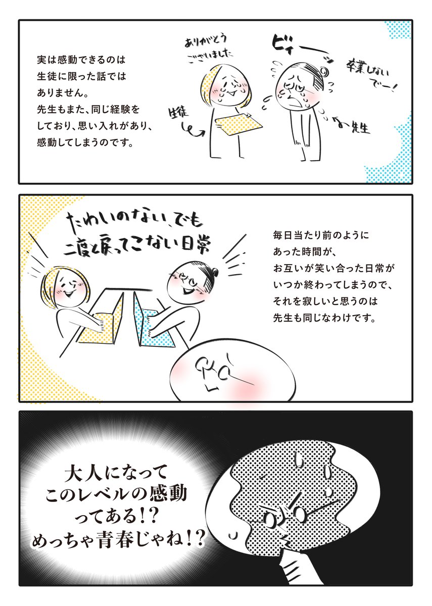 【セブのデザイン留学って、実はスゲェんじゃねえか!?て話(2/4)】

#モンアカ #デザイン留学 #デザイン 