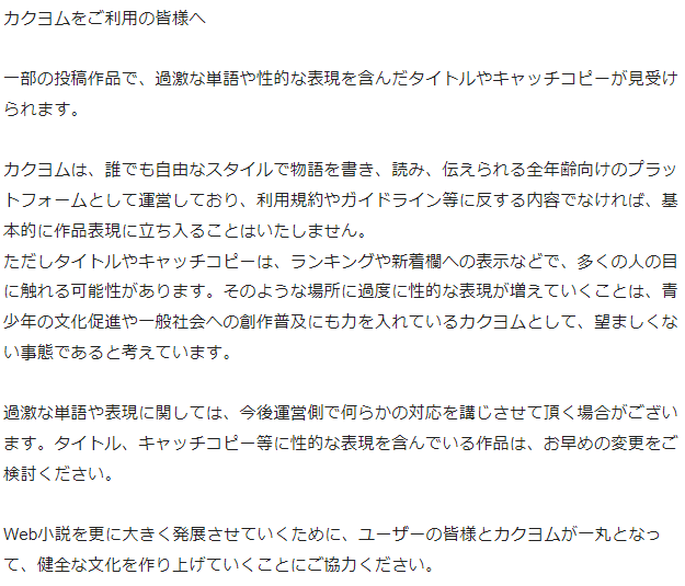 歴代受賞者インタビュー 渡葉たびびと 第2回現代ファンタジー部門大賞 カクヨムweb小説コンテスト カクヨムからのお知らせ