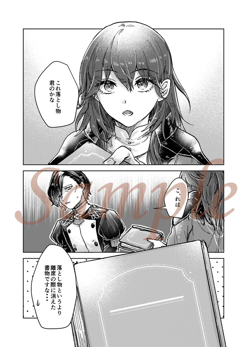冒頭サンプルです。 