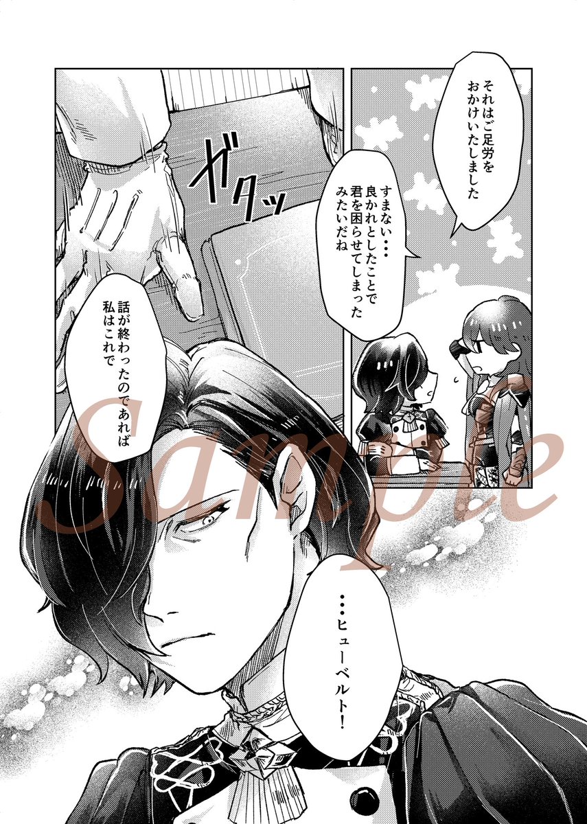 冒頭サンプルです。 