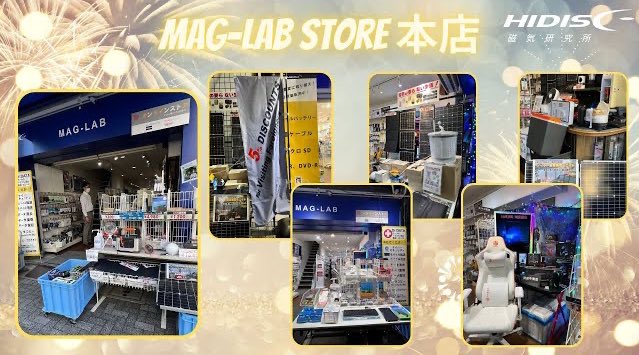 MagneticLabCorp's tweet photo. No.208 #HIDISC MAG-LAB店舗セールのお知らせ
https://t.co/H4RvZQeG1S

ご来店お待ちしております🫶🏻 https://t.co/FMZE5fWj6g