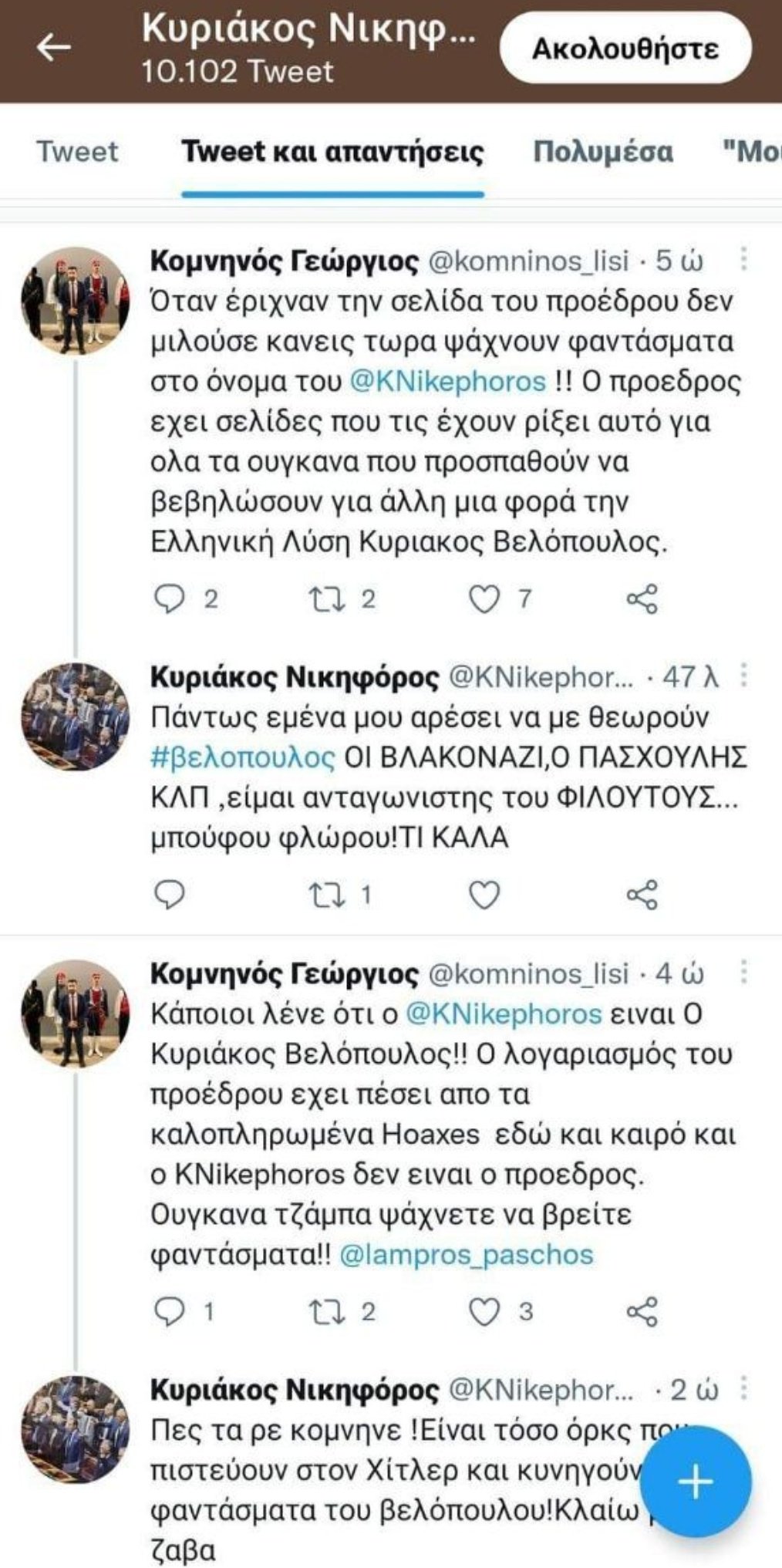 Εικόνα