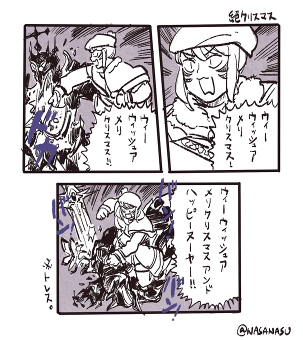 友人のクリさんの絶竜詩戦争マンガを描いてみたアンドハッピーヌーヤー
#FF14イラスト 