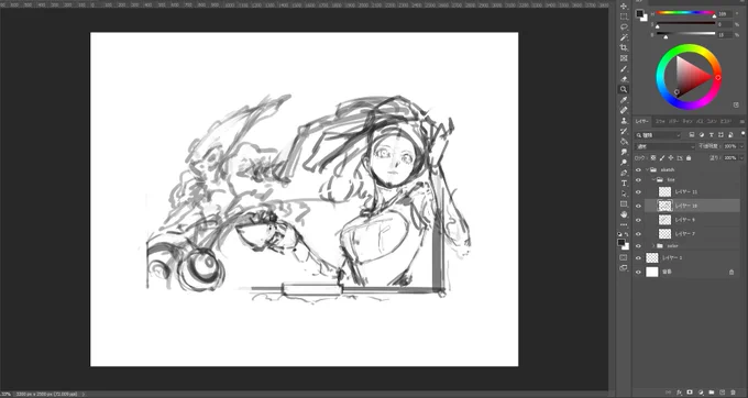wip 