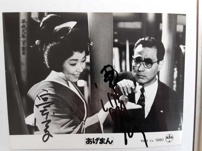 宮本信子 の人気がまとめてわかる 評価や評判 感想などを1週間ごとに紹介 ついラン