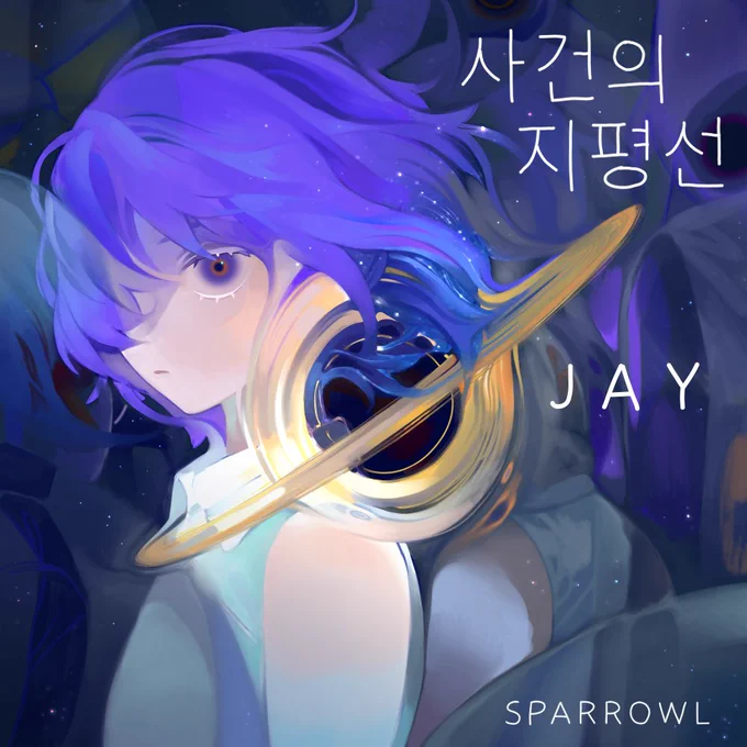 포도네님 사건의 지평선 앨범커버 작업했습니다. 