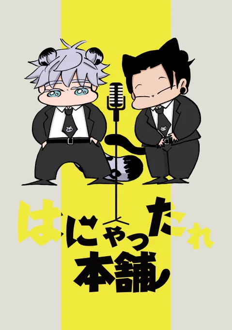 #毎日さとる(頑張れたらでます) 