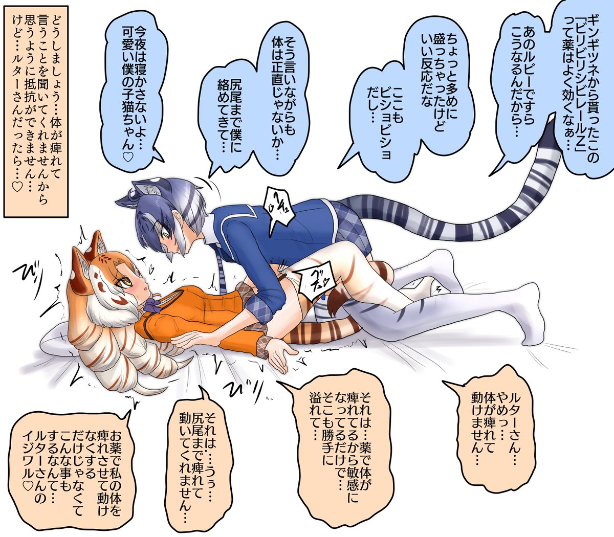 [SKEB]ルビーに薬を盛ってエッチをするルター

SKEB依頼で、ゴールデンタビータイガーさんに薬を盛ってエッチをするマルタタイガーさんです。ご依頼ありがとうございました。 