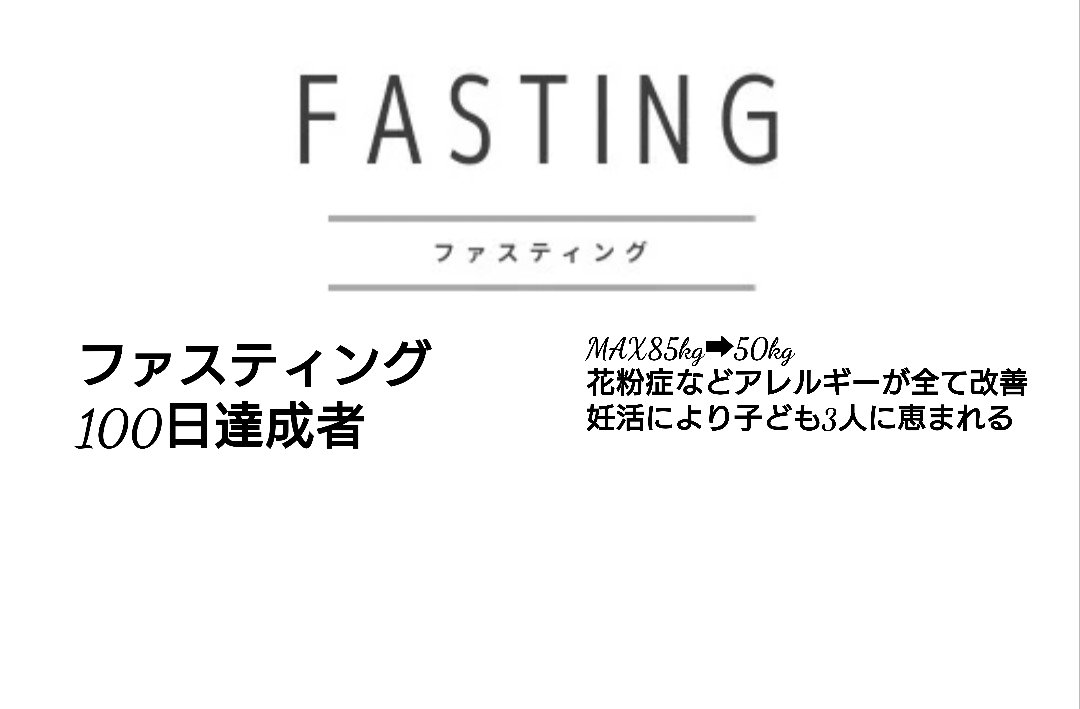 smartfast_h's tweet photo. #おはようございます
#今日の空
#今日のネギ
ファスティングとは
究極の『デトックス』
守成クラブにて
【よもぎ蒸し】の実体験を発表
宇宙と繋がる
ファスティング!
#ファスティング
#妊活
#腸活
#アンチエイジング
#Asuca
#よもぎ蒸し
#守成クラブ
#デトックス
#フリーランス
#美肌
#温活 https://t.co/HEqaSSPSJa