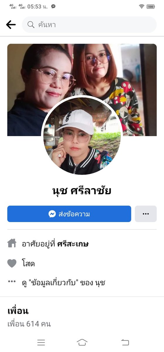 RabXuthumphr's tweet photo. แอทเฟสมาหน่อยดิ เหงา ได้ทั้งสองเฟสเลย เงี่ยนน่ะ,@เลย https://t.co/J3A32N9zrw