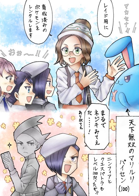 楽しかったスカバイマルチ議事録 