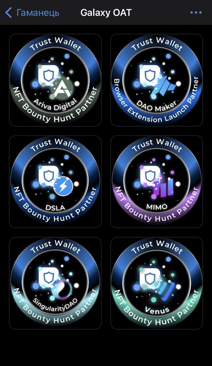 rotsen_73's tweet photo. @TrustWallet High hopes on #TWT wallet!
#TrustWalletNFT 
11 NFTs in wallet https://t.co/4Vn5erDtoH