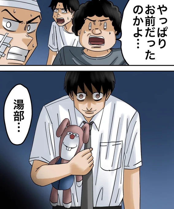 消えた人形屋敷【20】1/3 