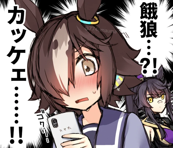 ガチャ頑張ろうな 