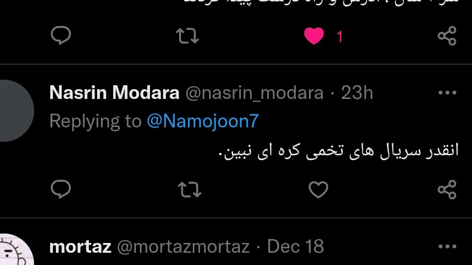 Namojoon7's tweet photo. شخمی تر از هرچیز مغز شماهاست که پایگاه دیکتاتور جمهوری اسلامیه و به سلیقه و تفکر و ماهیتِ همه عالم و آدم کار داره.
بعد این قیام چنان فرهنگ سازی بکنیم، که امثال شما از باز کردن دهنتون شرم کنید. اجتماع باید گودال سنگسار بی‌نزاکت‌هایی مثل تو بشه.
#مهسا_امینی https://t.co/w4uusqfKpu