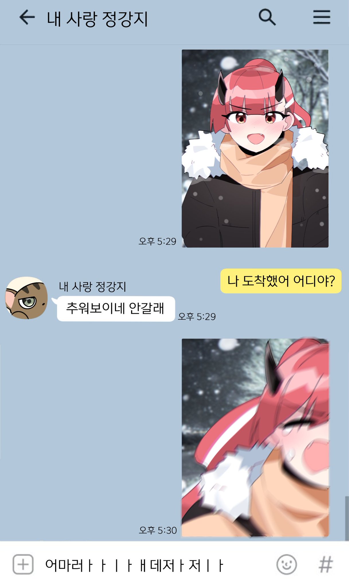 악녀 야짤 Kemono