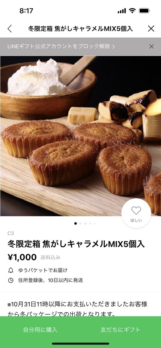 Bob_Riddel's tweet photo. #サンタさんこれが欲しいです https://t.co/Dxq0eR7b3Q
