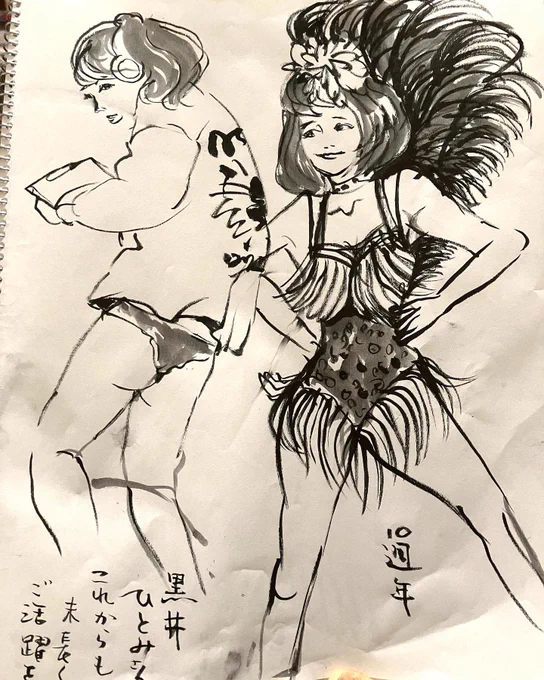 踊り子さんは大尊敬(大和)
黒井ひとみさん 10周年作。
私にとってひとみさんは大尊敬の中の最大尊敬の踊り子さんなのだけど、そんなひとみさんにもくらしや葛藤があったりする中で最高を届けてくれる。
簡単に言葉や絵では表せない。とても深い演目でした。 