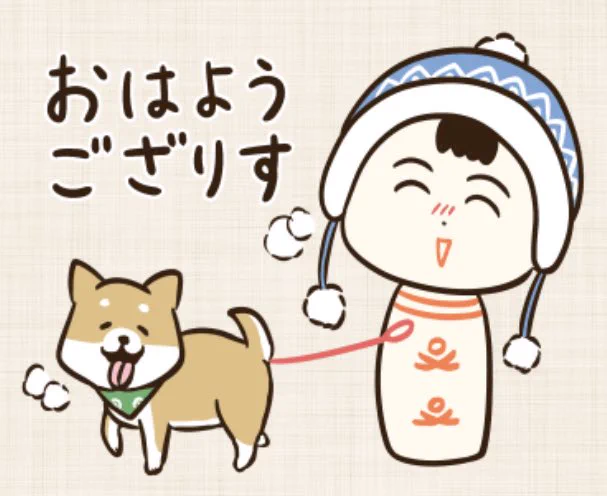 おはようござりす
今日もいづぬづがんばっぺ💨 