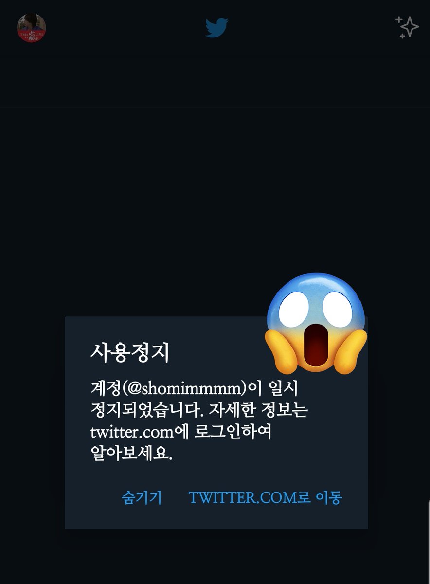 mimshoooo's tweet photo. 안녕하세요.. 전에 운영하던 계정 ( @shomimmmm )이 영구정지되어(😭😭) 일단 계정을 이동했습니다. 약 4년간의 주접과 자료와 그림과 추억.. 기타등등이 날아갔지만 다시 쌓아보려고 합니다... 함께 해 주셨던 트친분들.. 천천히 팔로우하겠습니다😭😭🙏🙏 감사합니다 좋은 하루 되세요😂 https://t.co/e8Ii3wwR3S