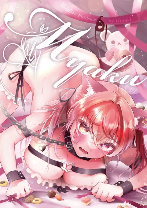【C101新刊】マリン船長中心イラスト本 #ホロライブ #VTuber #バーチャルYouTuber #hololive #巨乳 #宝鐘マリン #マリンのお宝 #マリンがお宝 #目がハート #C101  