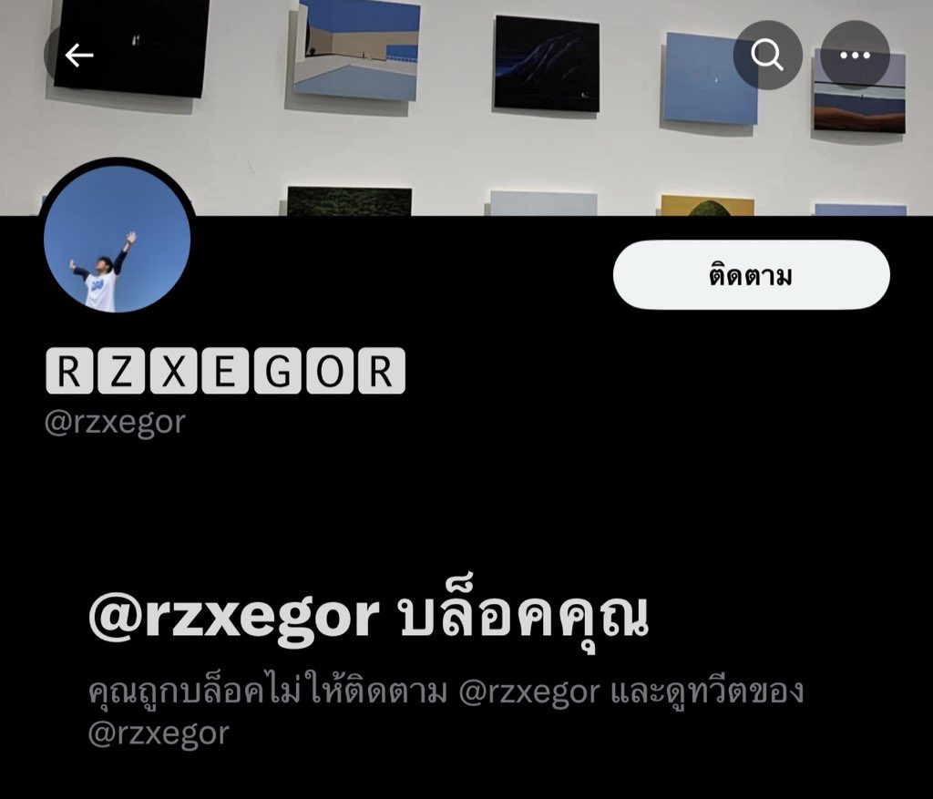 ___mario____'s tweet photo. ❌ แอคนี้โกง ระวังนะค้าาา ❌
#prep #prepband #แผ่นเสียง #แผ่นไวนิล #แผ่นเสียงprep #vinylprep https://t.co/FNlMGE8Zs4