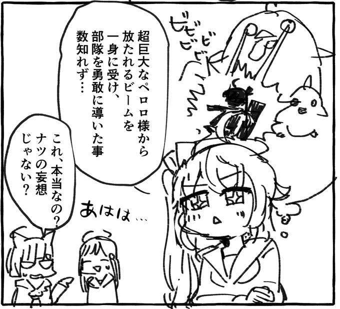 寄稿の進捗ヤバい人間です 