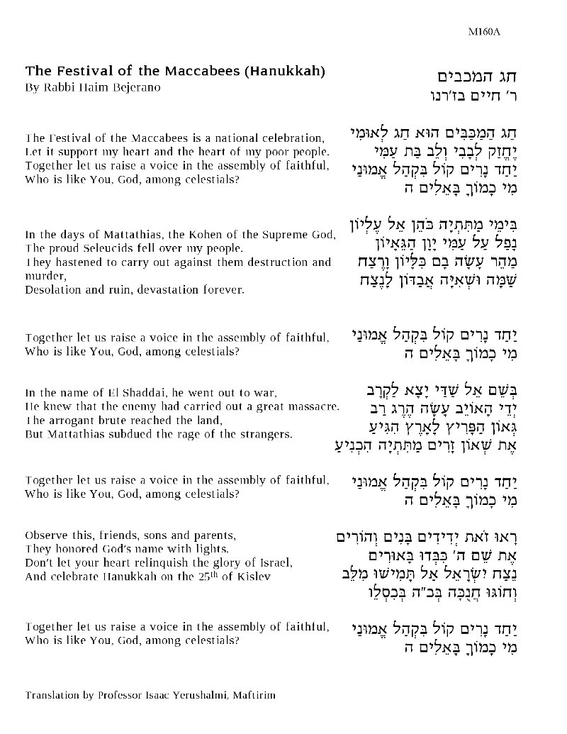 Sephardic Jewish Brotherhood of America tweet media