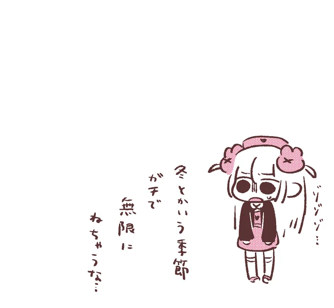 #名取がおはようする時絵がついてくる 
