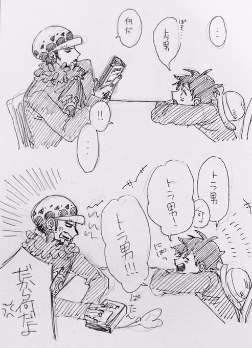 朝のアナログ落描き 