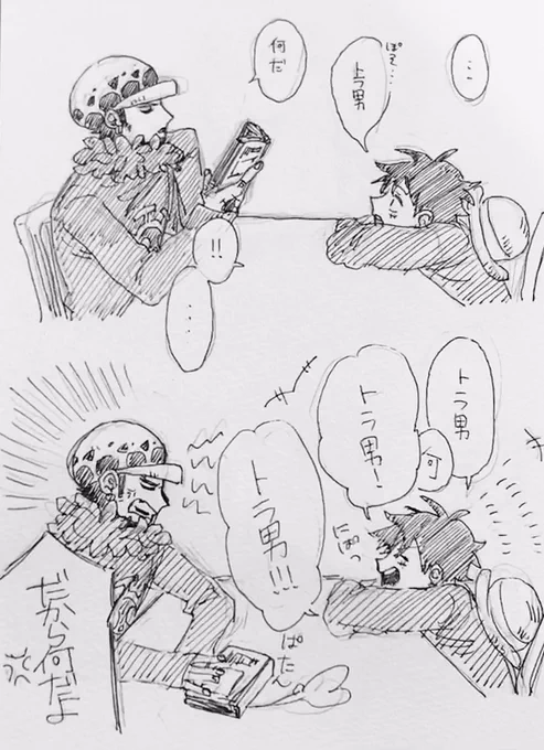 朝のアナログ落描き 