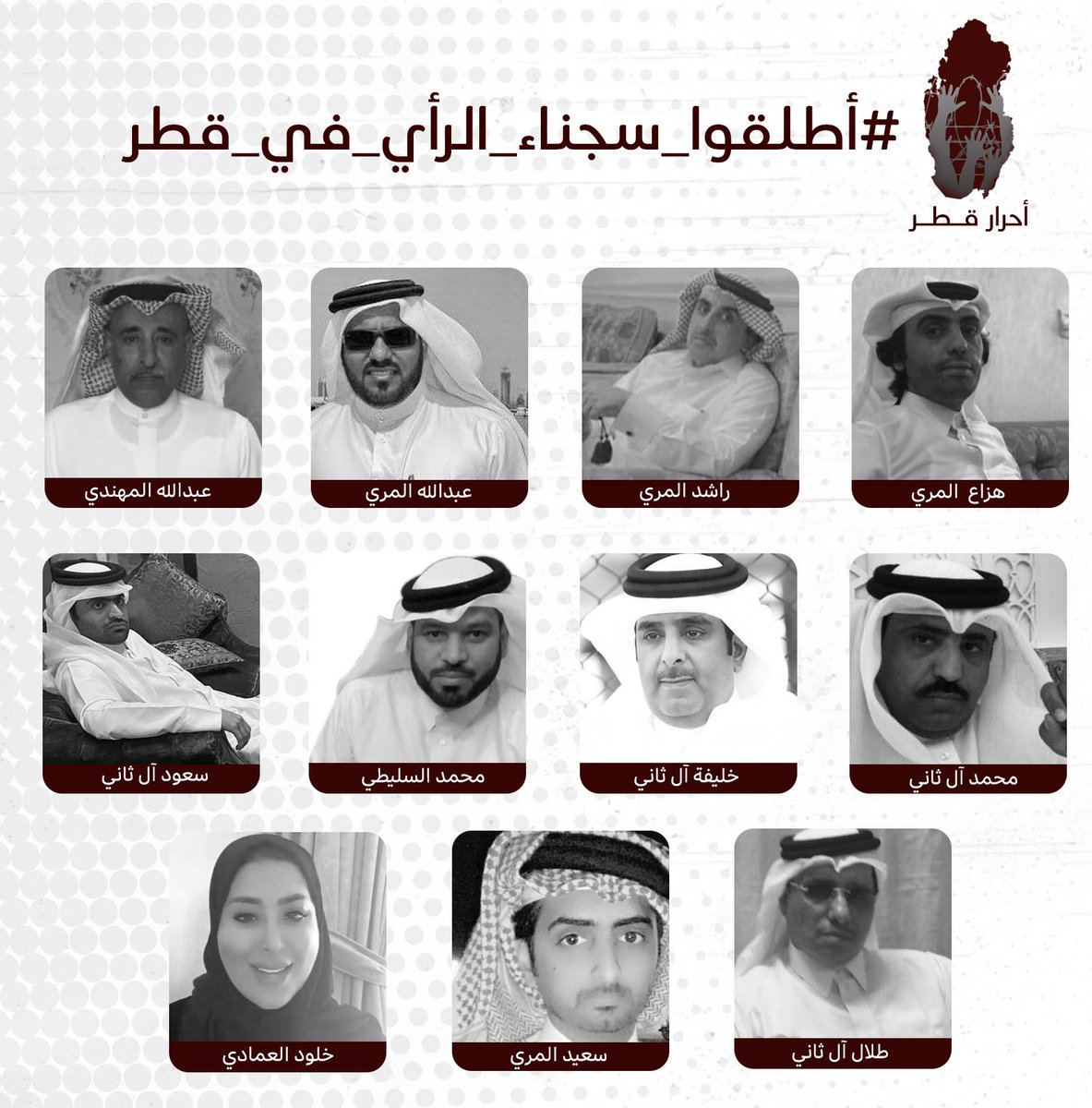 dignity_all's tweet photo. مناصرتنا لحقوق الانسان للشعب القطري المجيد باقية وتتمدد..باقية وتتعزز..وسيعلم الذين ظلموا أي منقلب ينقلبون https://t.co/rRR68znbCk