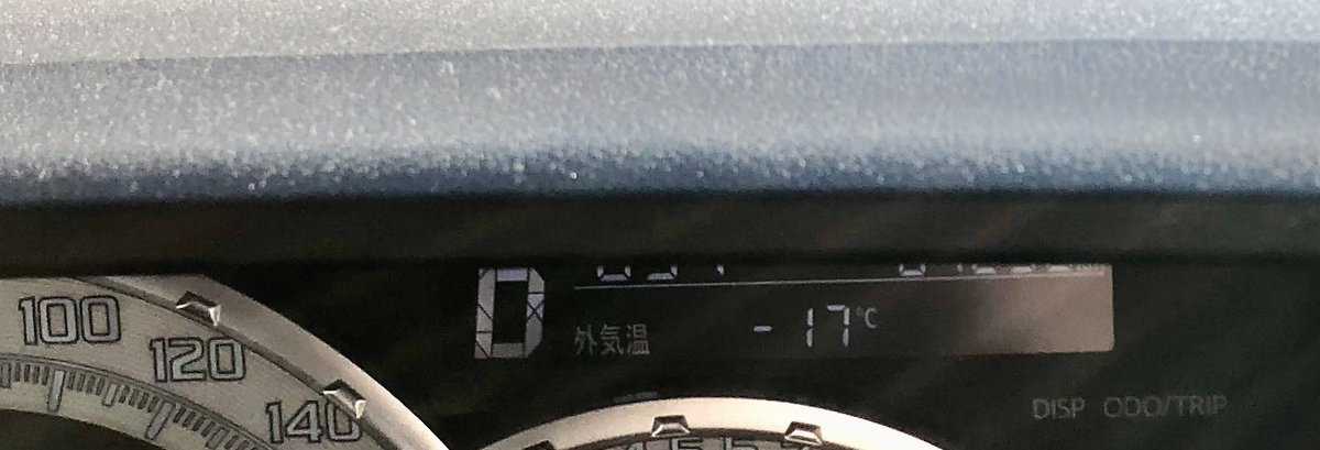 ramusuke777's tweet photo. 本日の練習会場に向かう途中の気温です。
　皆様、忘年会シーズンですが間違っても泥酔して外で寝ないで下さいね。 https://t.co/Vb7jomlD7w