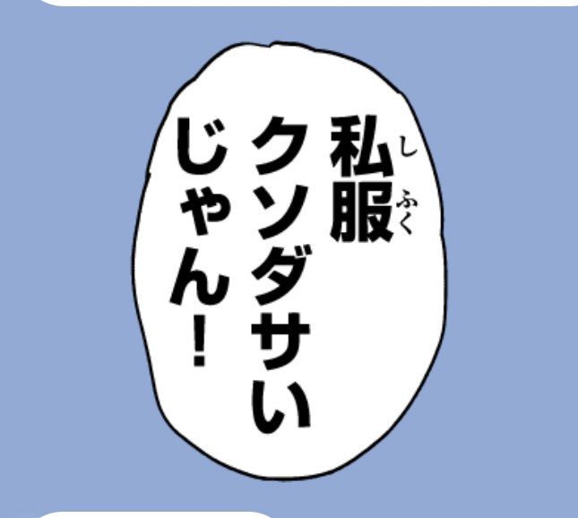 キラヤマトの話題の時くらいしか用途が思いつかないスタンプ 