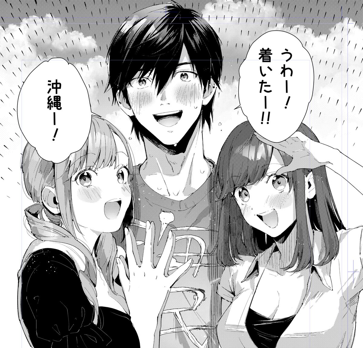 よっしゃー!!!!!!
脱稿したーーーーーーー!!!!!!! 