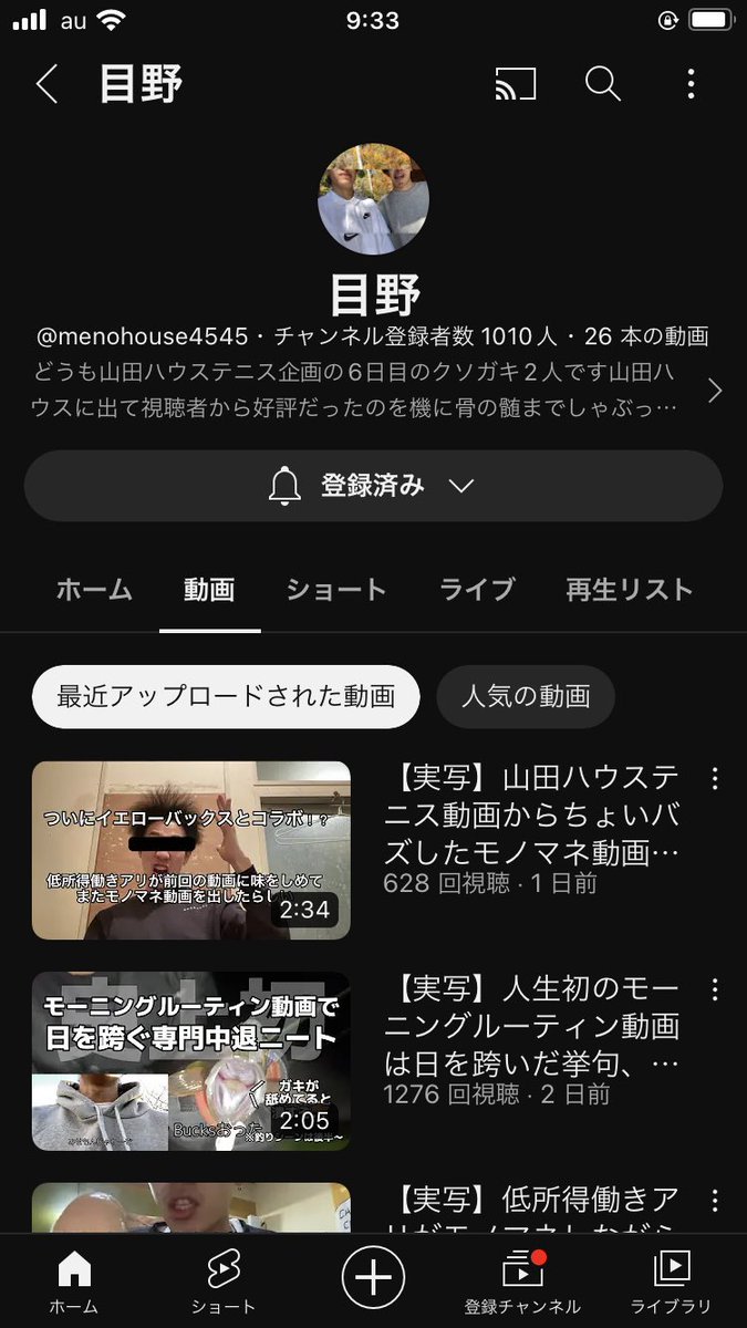 AnyonePlay_ume's tweet photo. 次のハウス世代を担う新生に期待

https://t.co/IlFyuWSMwA https://t.co/INihT7nwHm