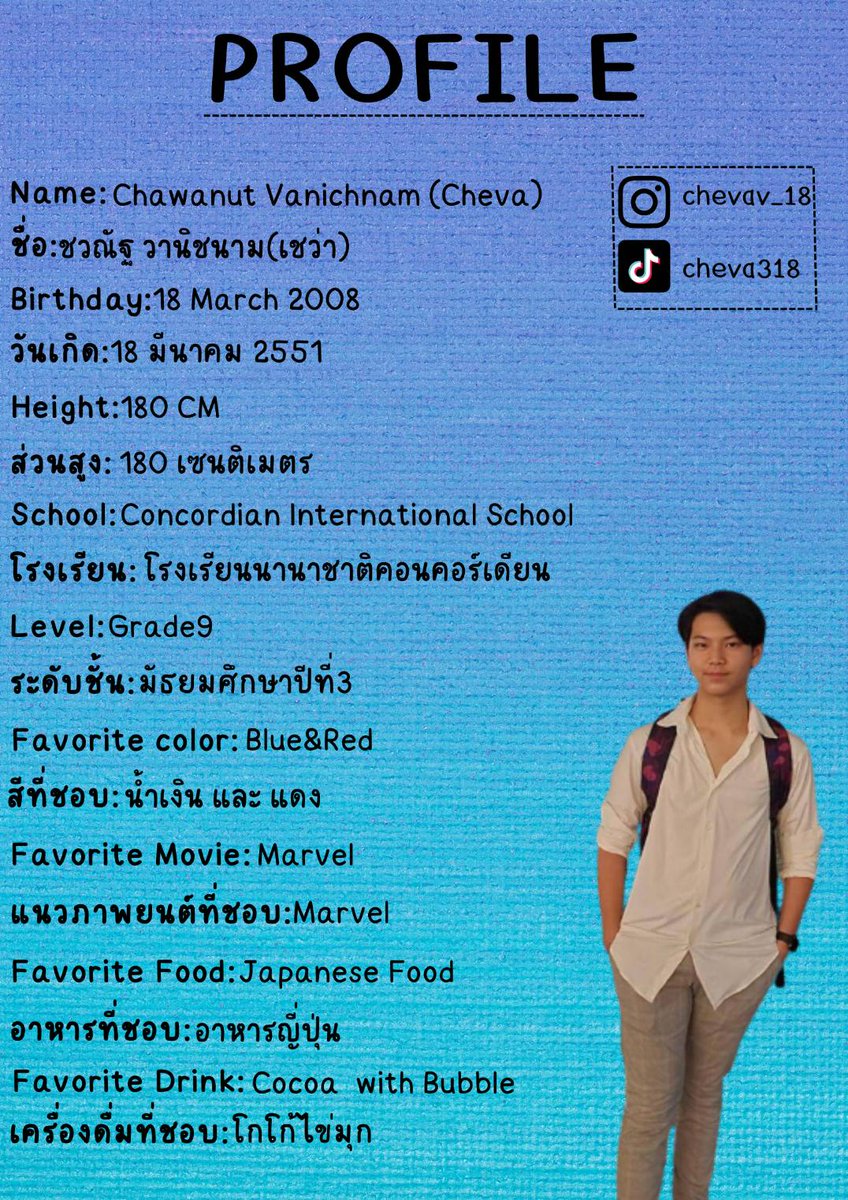 sunrisegosunset's tweet photo. Let's get to know Cheva.
มาทำความรู้จักเชว่ามักเน่น้อยแห่ง #4NOLOGUE กันค่าาาาา
ตอนนี้เชว่ายังเป็นเทรนนีข้อมูล ตรง นี้อาจจะมีเปลี่ยนแปลงนะคะ #ChevaChawanut #4nologuetrainee https://t.co/R2Rad4dlRb