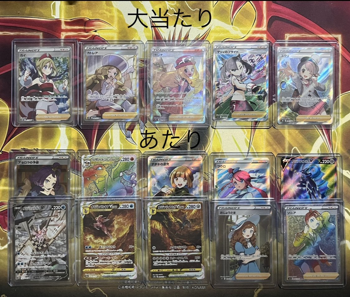 curiodealer's tweet photo. ポケモンカードの500円オリパの販売をBASE様にて開始致しました。
高還元率に加えて口数に応じて未開封パックや未開封BOXもプレゼントさせていただきます。

棚卸しの時期でしか販売出来ない低価格オリパですのでご検討いただけると嬉しいです。

https://t.co/lWXB3IxX4G https://t.co/IuD2rTPVaq