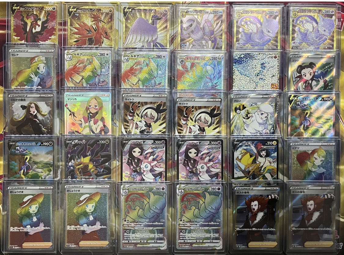 curiodealer's tweet photo. ポケモンカードの500円オリパの販売をBASE様にて開始致しました。
高還元率に加えて口数に応じて未開封パックや未開封BOXもプレゼントさせていただきます。

棚卸しの時期でしか販売出来ない低価格オリパですのでご検討いただけると嬉しいです。

https://t.co/lWXB3IxX4G https://t.co/IuD2rTPVaq