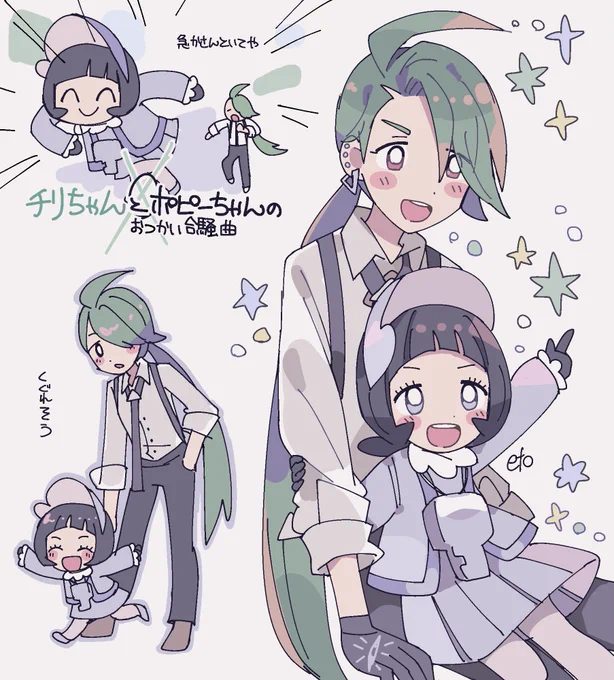 #今年も残りわずかなのでお気に入りの4枚を貼る 