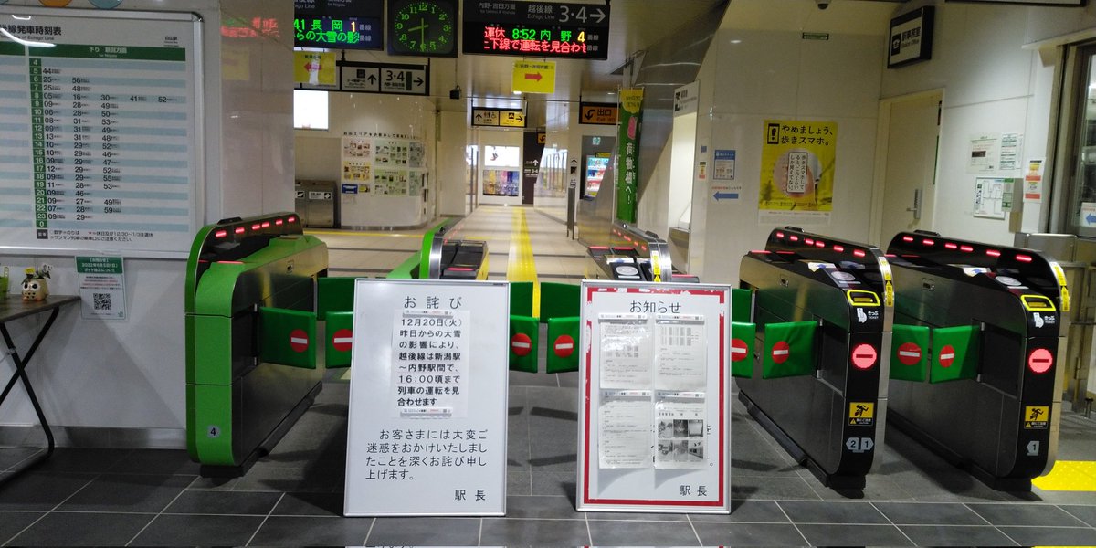 shuge's tweet photo. 学校とかお休みなんだろうか

#運転見合せ
#越後線
#雪 https://t.co/w6CbFACyhD