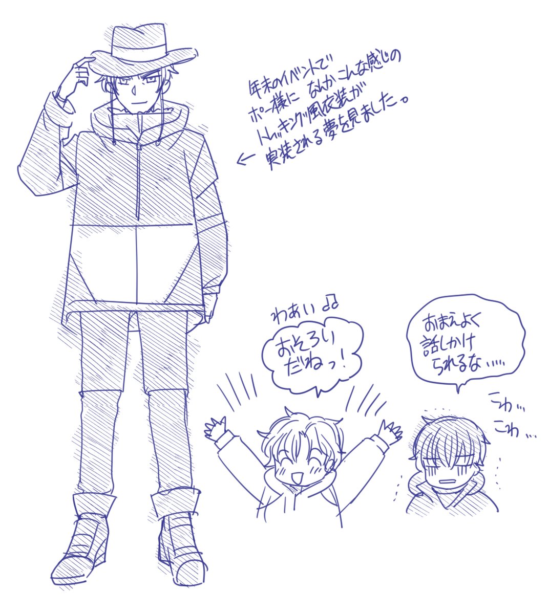 ハワイベ(?)楽しみですね 