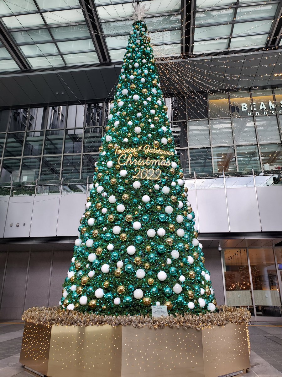 #クリスマスツリー
#朝も綺麗
#タカシマヤ
#ゲートタワー