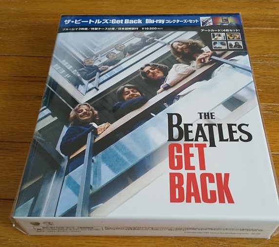 国内版ザ・ビートルズ:Get Back Blu-ray コレクターズ・セット