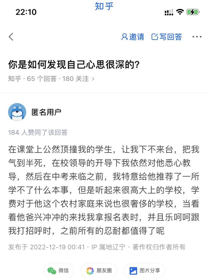 老师眼里学不到本事的学校也许正合适这个孩子和家庭呢，各花入各眼。也许从此前途无量
