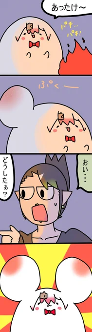 1144話
#しいなーと
#おもちぃな 
#お花畑青空大写生大会 