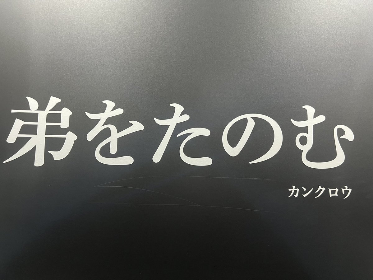 ninpoucho1010's tweet photo. わかりやすくていいですな（笑） https://t.co/eu5NWQQdlZ