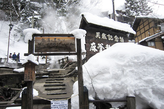 HelperOmakase's tweet photo. Here is our latest blog post in collaboration with @kencorporation. It's all about the amazing #onsens you can visit easily from Tokyo - check it out for some winter vacation ideas! #japantravel #onsen 
https://t.co/sbrfcXsqiJ https://t.co/4MhMCf2DeG
